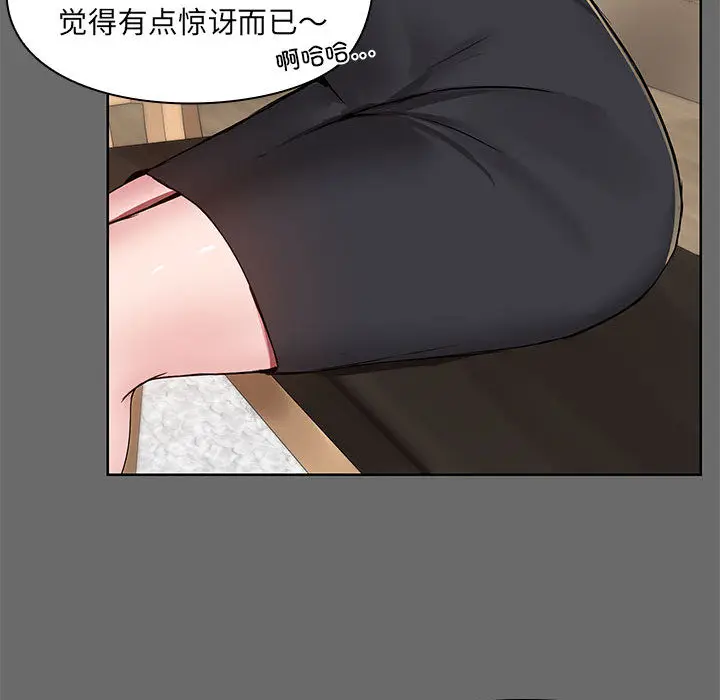 1 共享男友_共享男友