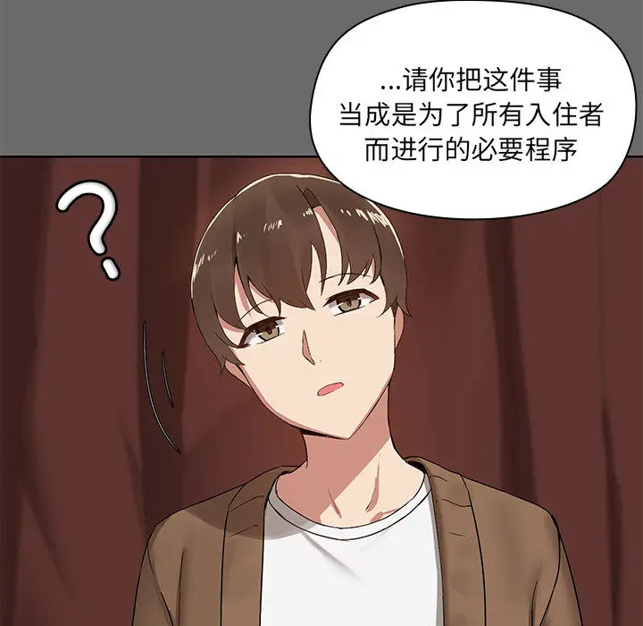 1 共享男友_共享男友