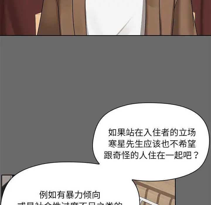 1 共享男友_共享男友