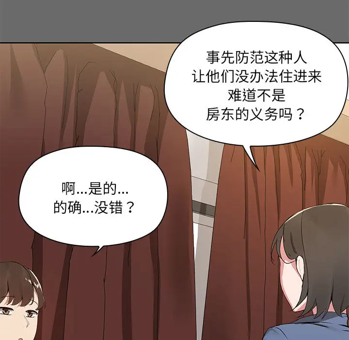 1 共享男友_共享男友