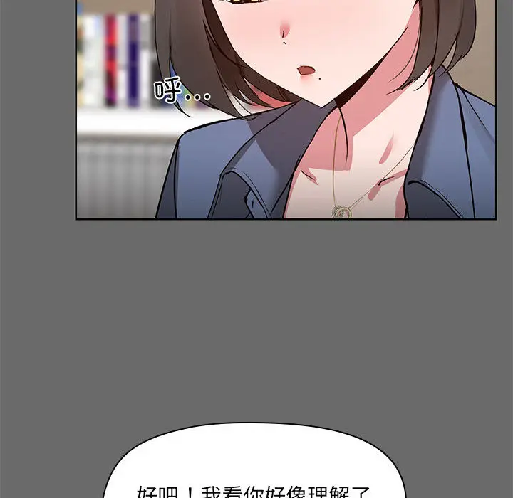 1 共享男友_共享男友