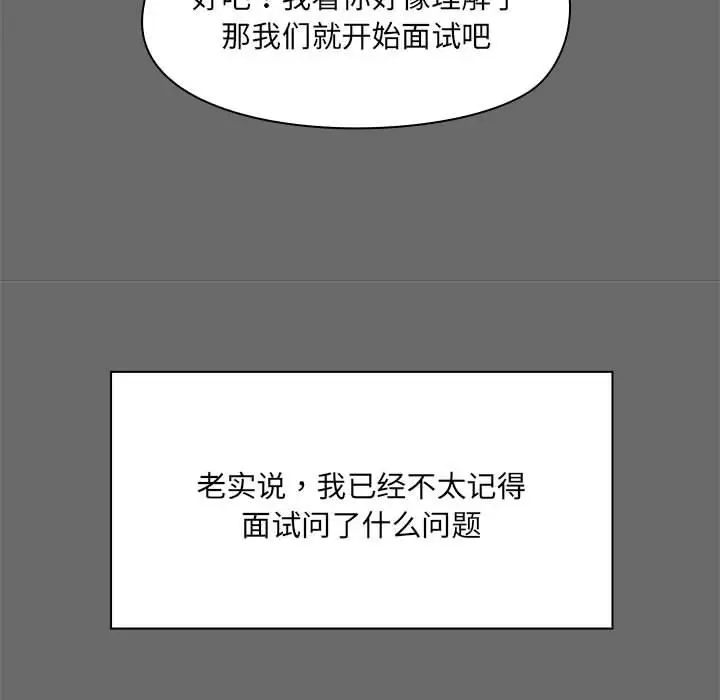 1 共享男友_共享男友