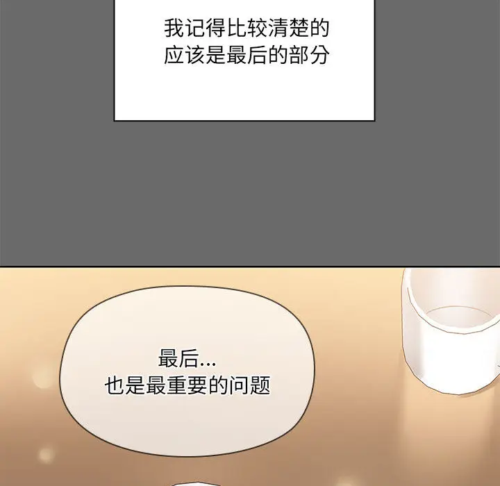 1 共享男友_共享男友
