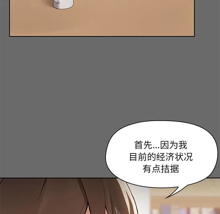 1 共享男友_共享男友