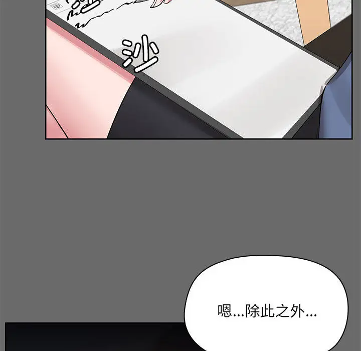 1 共享男友_共享男友