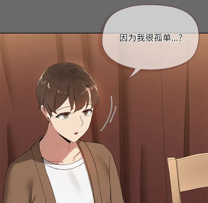 1 共享男友_共享男友