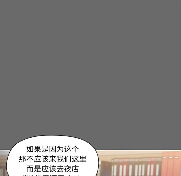 1 共享男友_共享男友