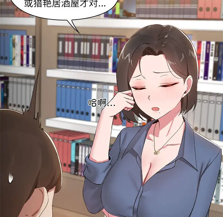 1 共享男友_共享男友