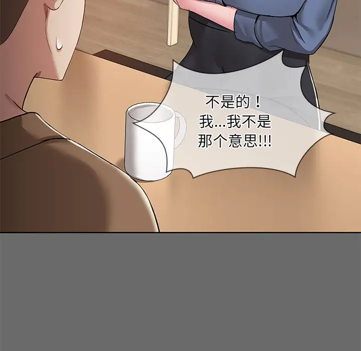 1 共享男友_共享男友