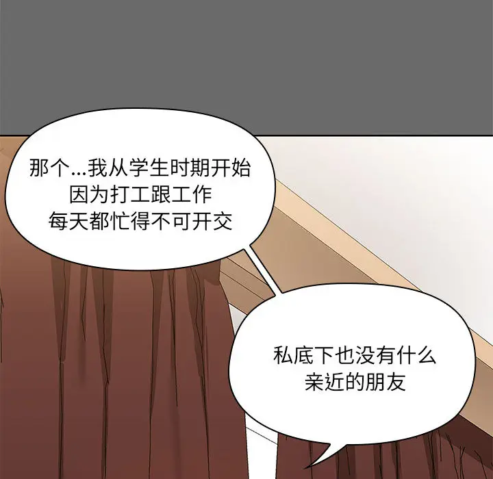 1 共享男友_共享男友