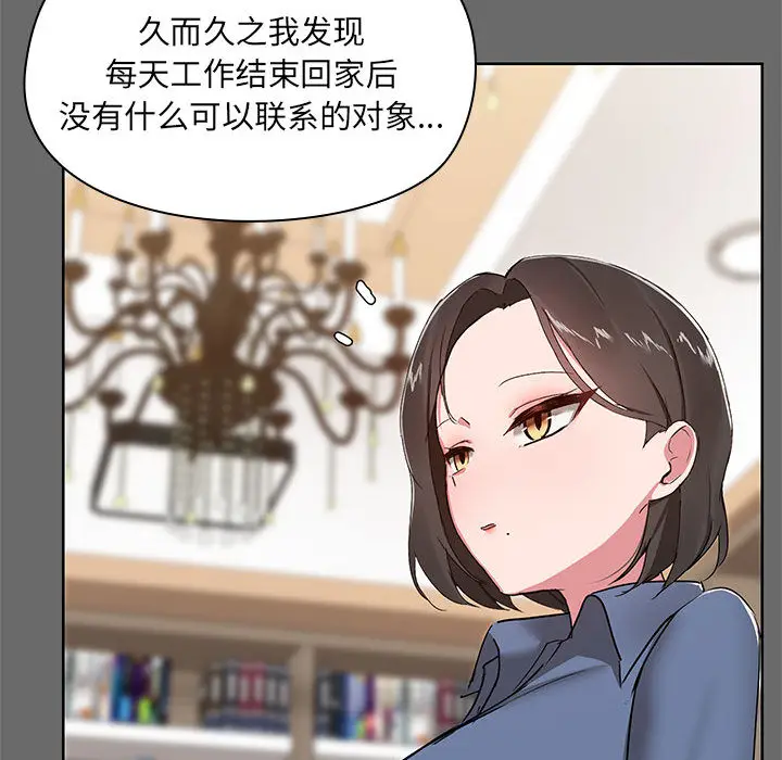 1 共享男友_共享男友