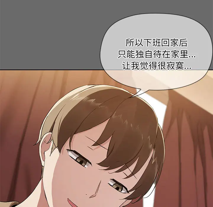 1 共享男友_共享男友