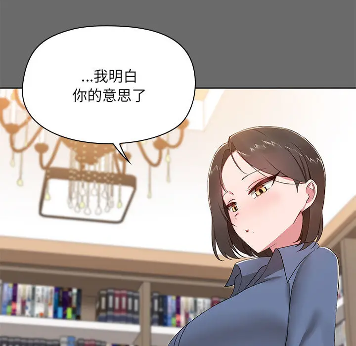 1 共享男友_共享男友