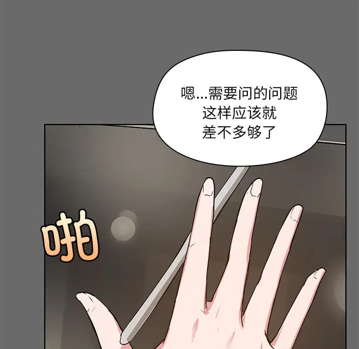 1 共享男友_共享男友