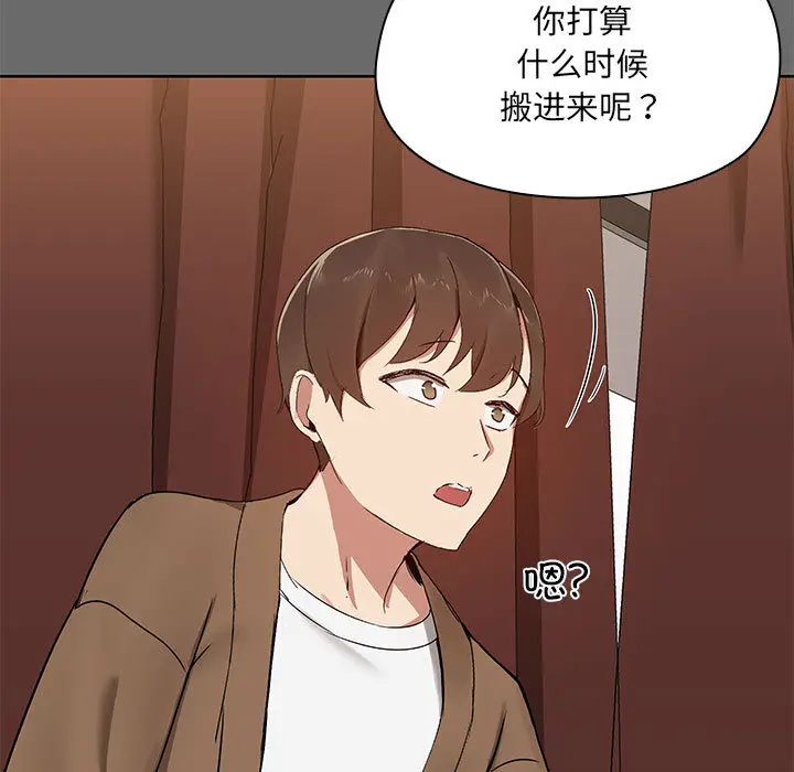 1 共享男友_共享男友