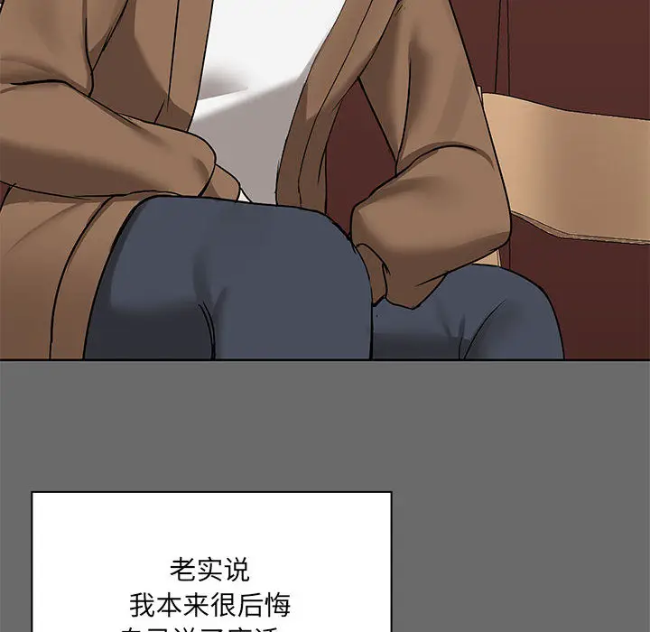 1 共享男友_共享男友