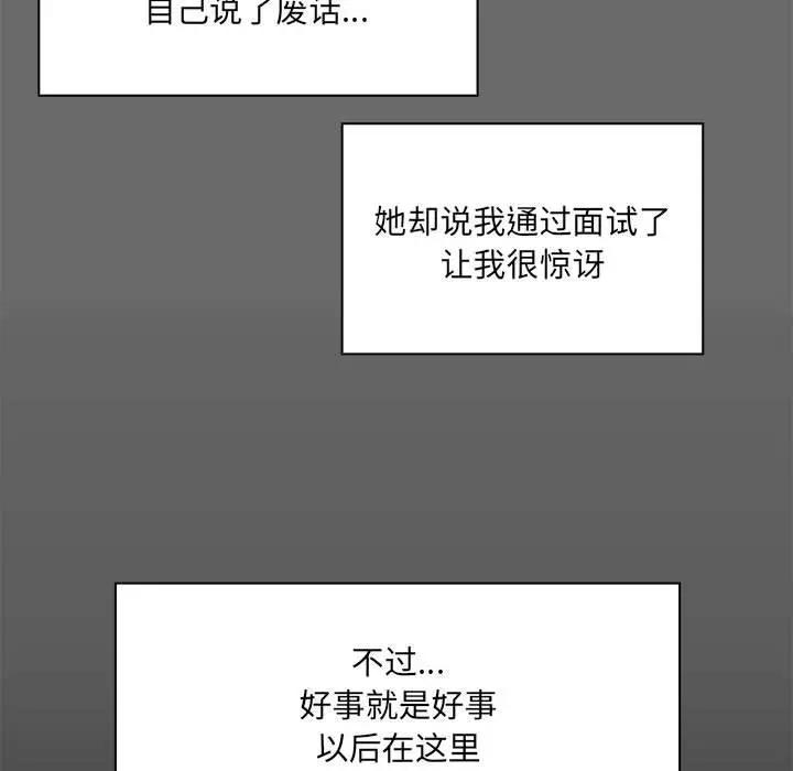 1 共享男友_共享男友