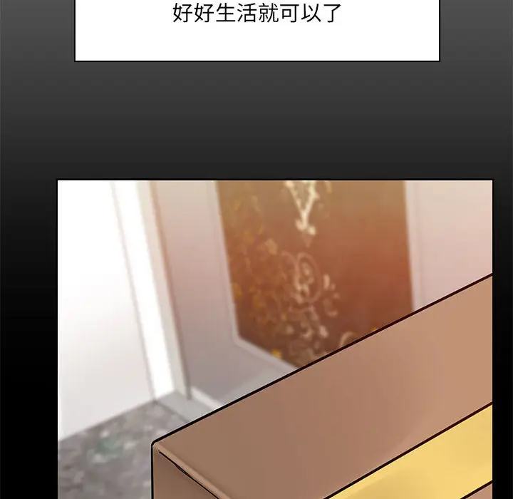 1 共享男友_共享男友