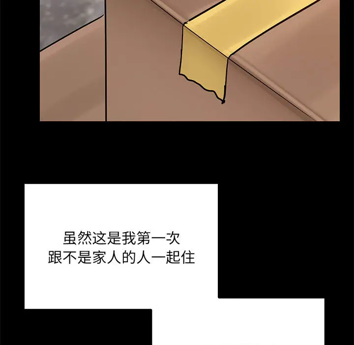 1 共享男友_共享男友