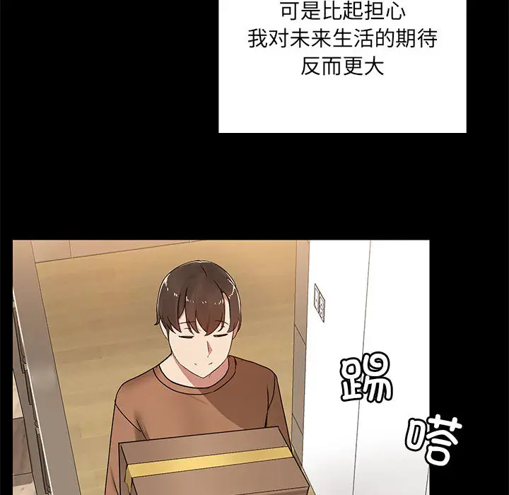 1 共享男友_共享男友