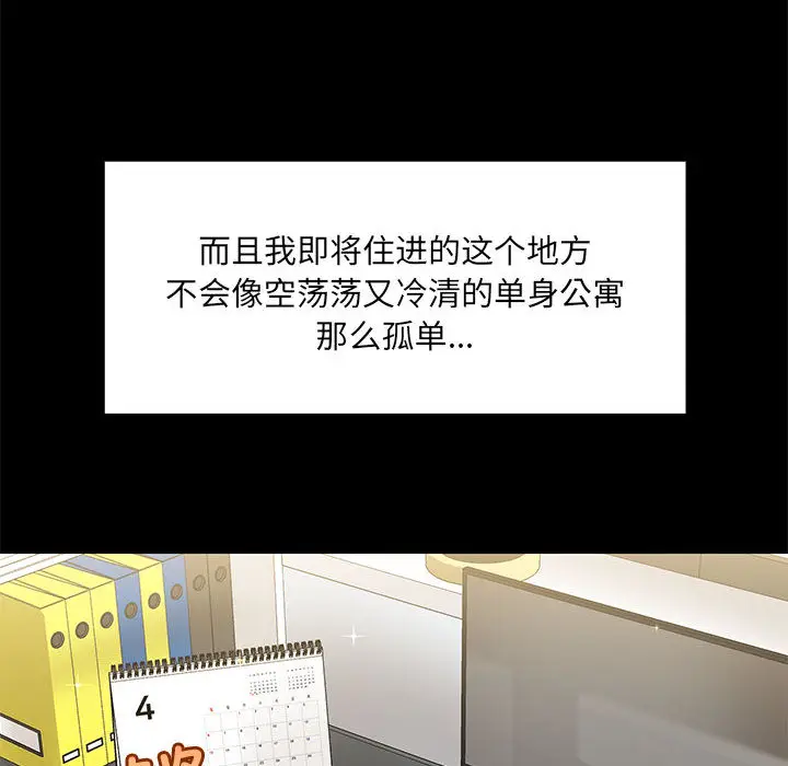1 共享男友_共享男友