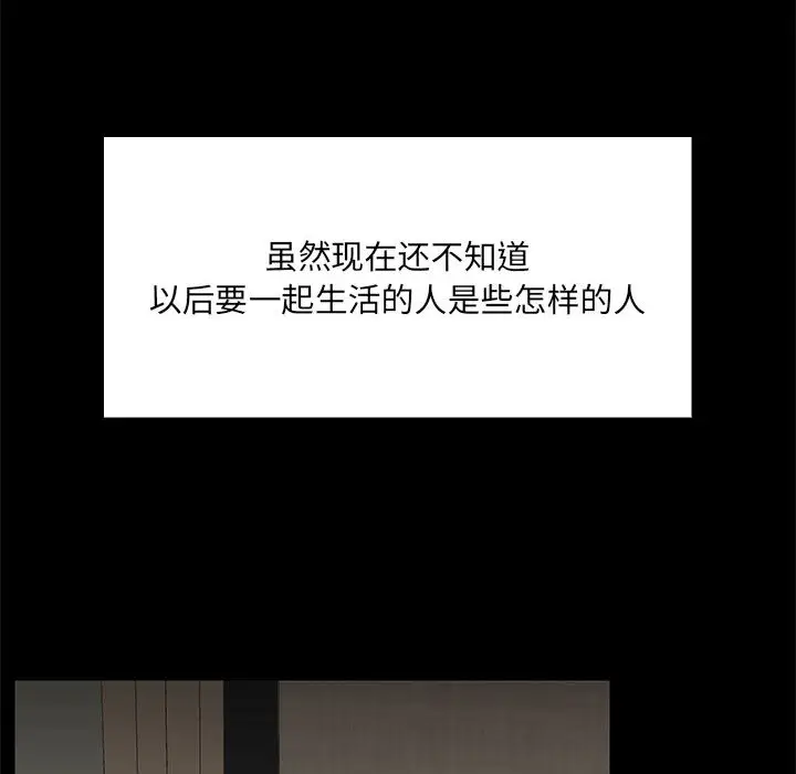 1 共享男友_共享男友