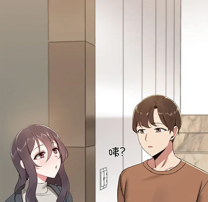 1 共享男友_共享男友
