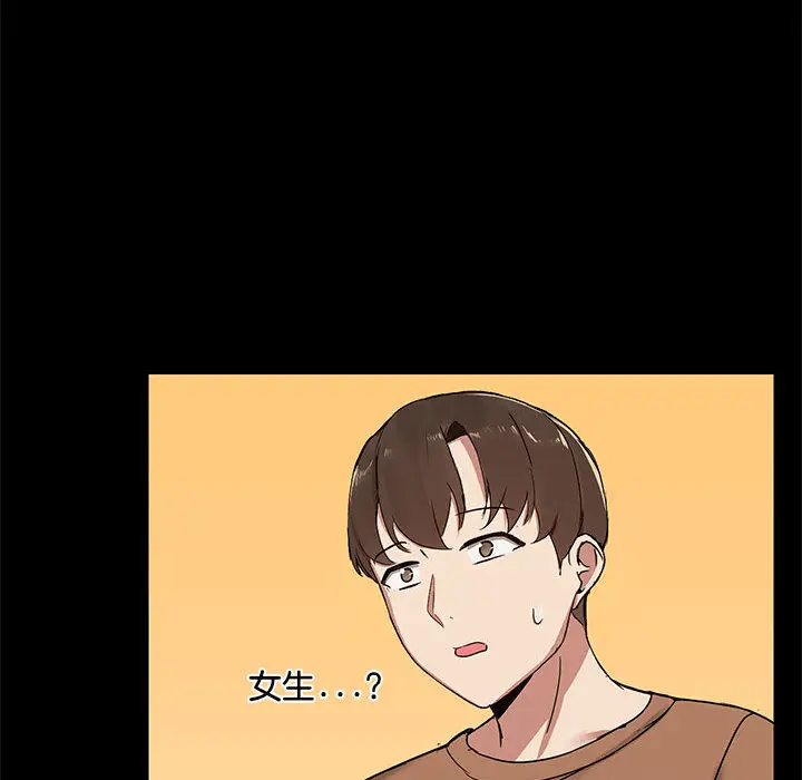 1 共享男友_共享男友