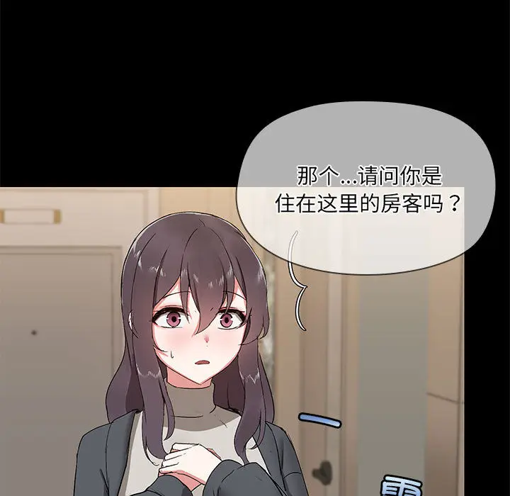 1 共享男友_共享男友