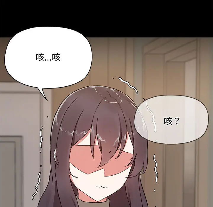 1 共享男友_共享男友