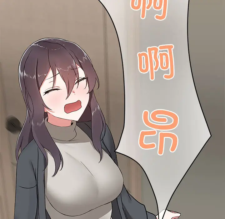 1 共享男友_共享男友