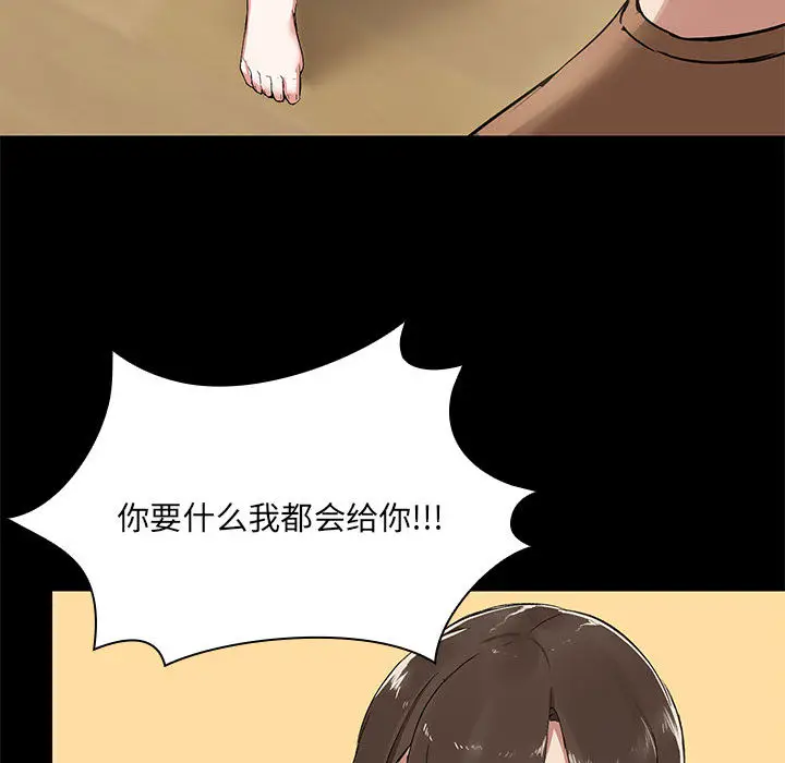 1 共享男友_共享男友