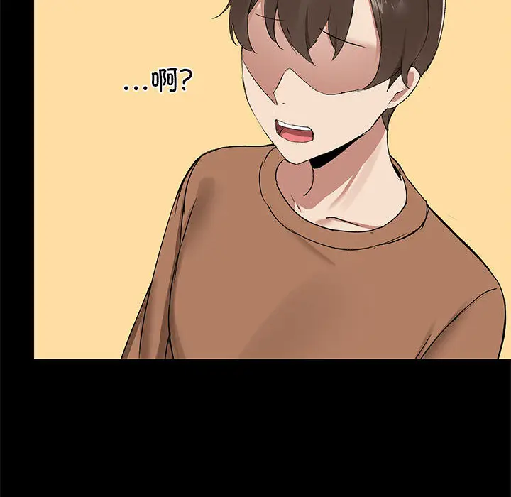 1 共享男友_共享男友