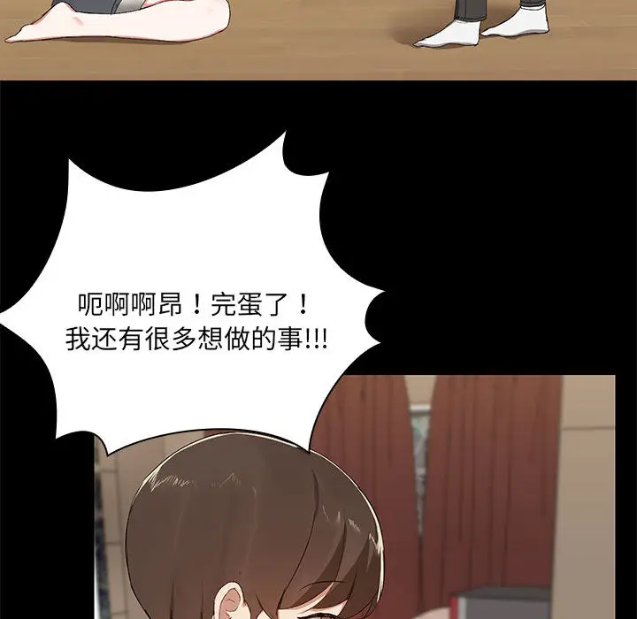 1 共享男友_共享男友