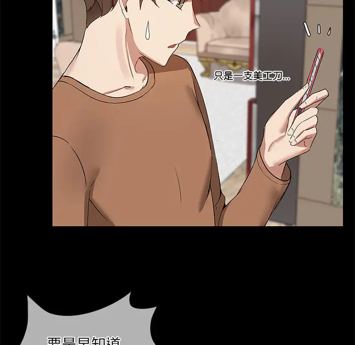 1 共享男友_共享男友