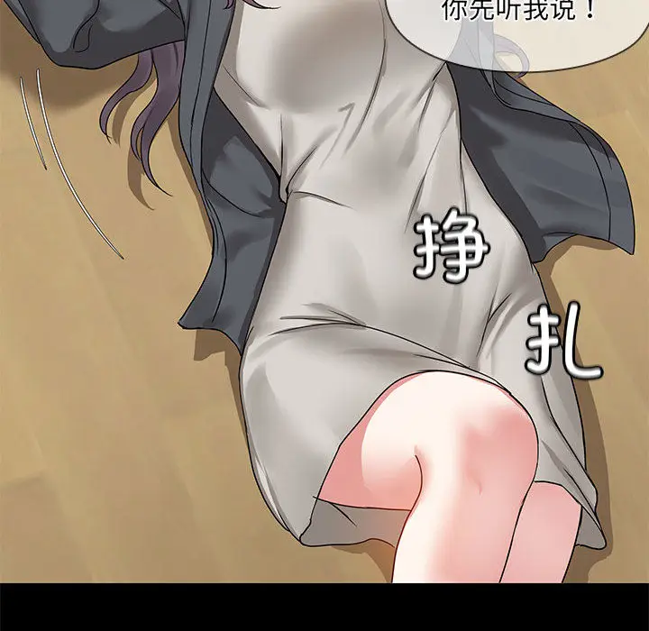 1 共享男友_共享男友