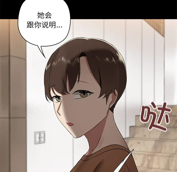 1 共享男友_共享男友