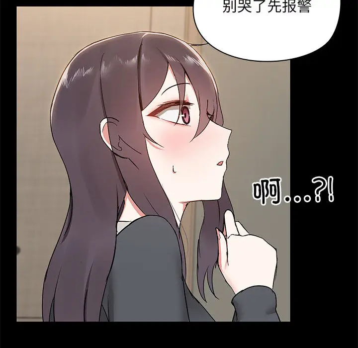 1 共享男友_共享男友