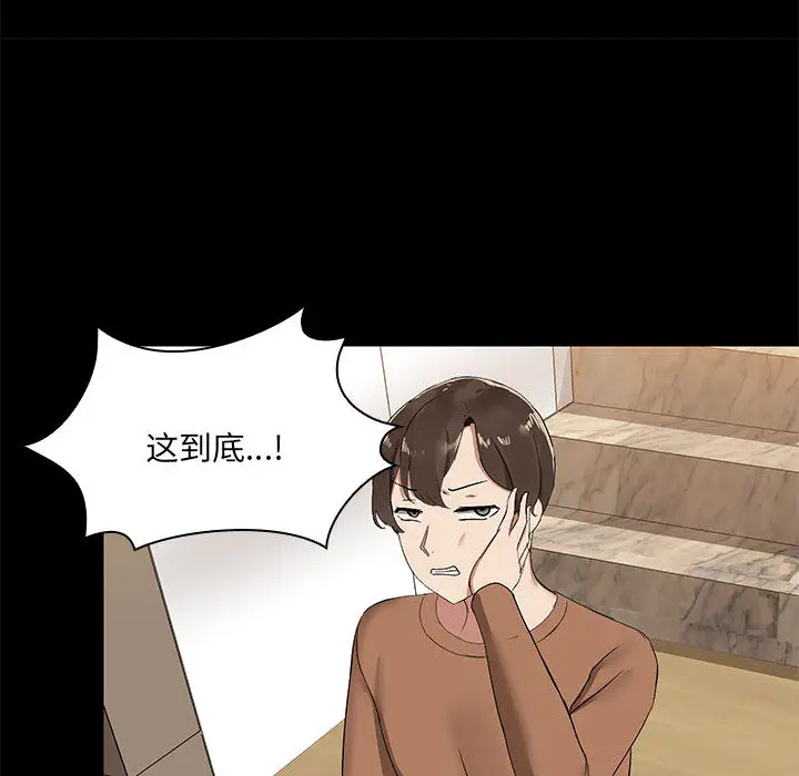 1 共享男友_共享男友