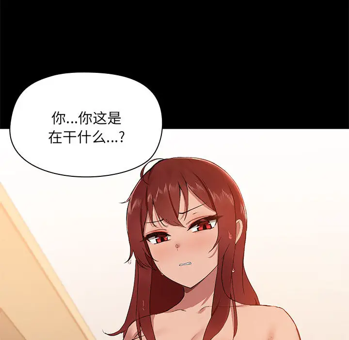 1 共享男友_共享男友