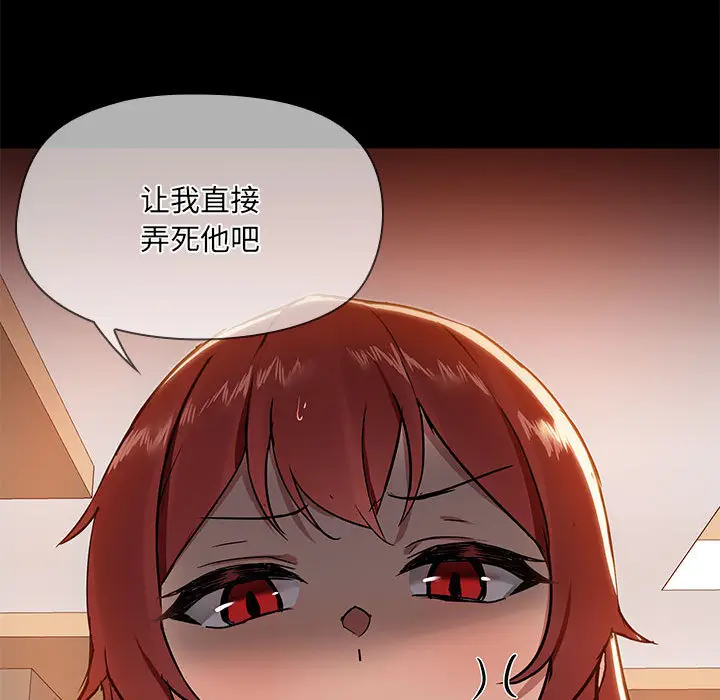 1 共享男友_共享男友