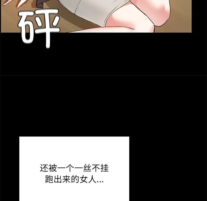 1 共享男友_共享男友