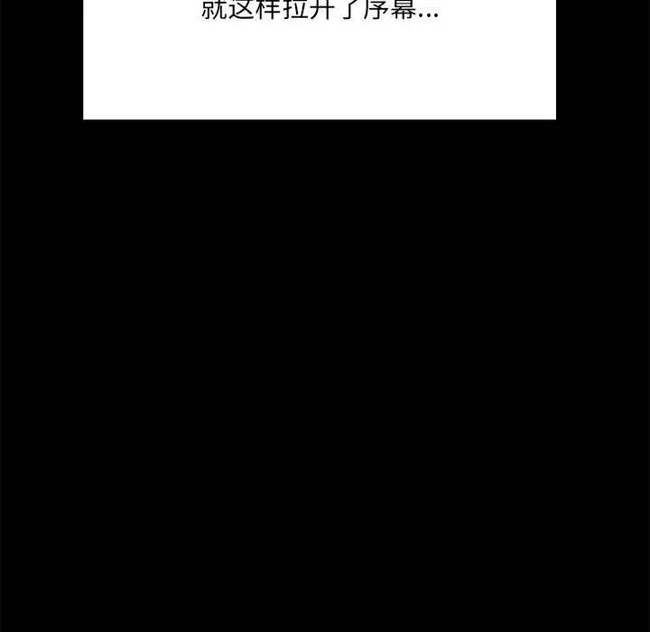 1 共享男友_共享男友