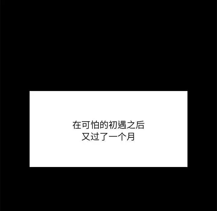 1 共享男友_共享男友
