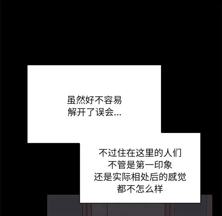 1 共享男友_共享男友