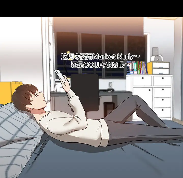 1 共享男友_共享男友