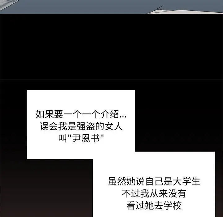 1 共享男友_共享男友
