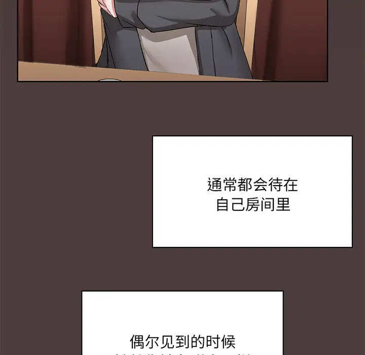 1 共享男友_共享男友
