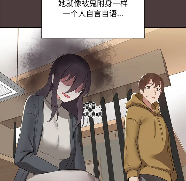 1 共享男友_共享男友