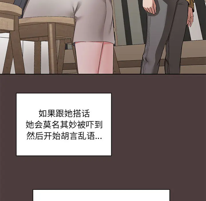1 共享男友_共享男友
